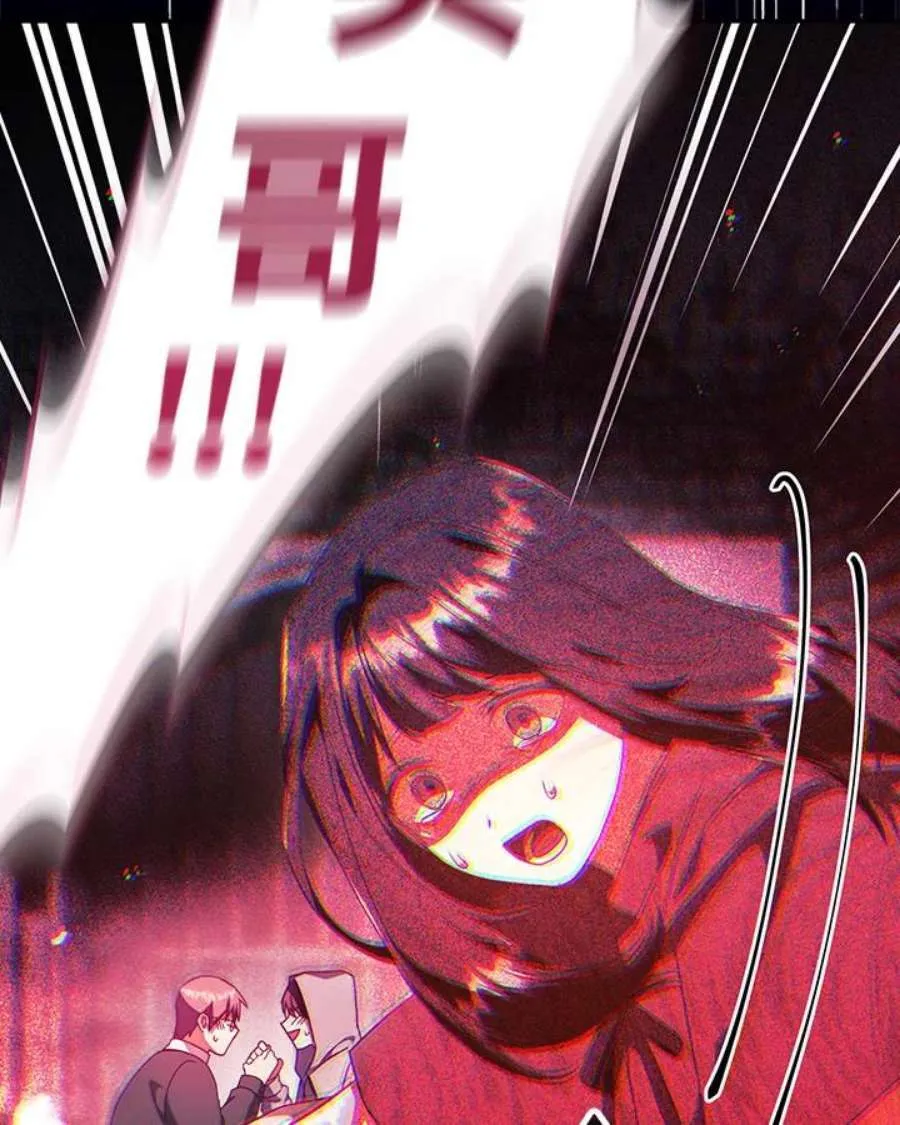 23话 第120页