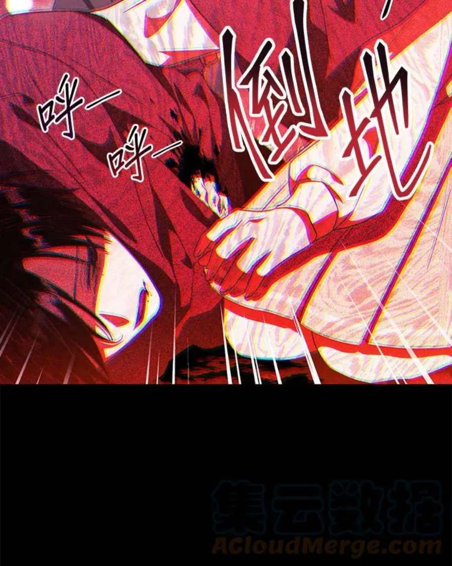 23话 第121页