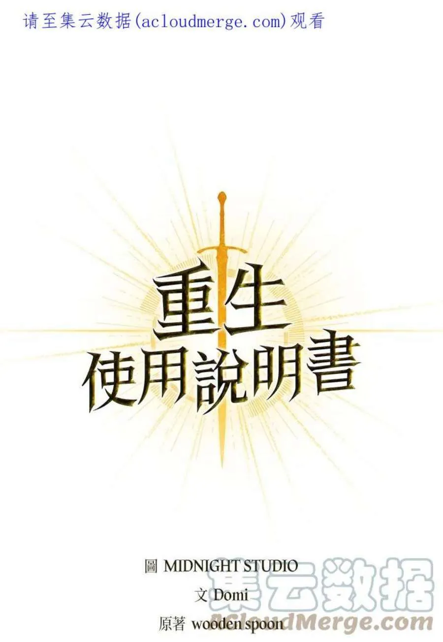 24话 第1页