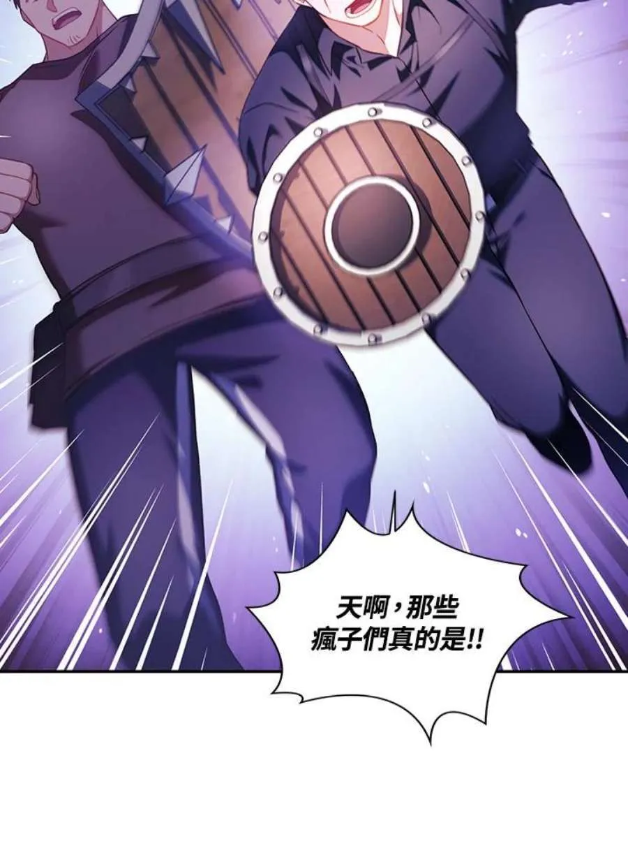 24话 第7页