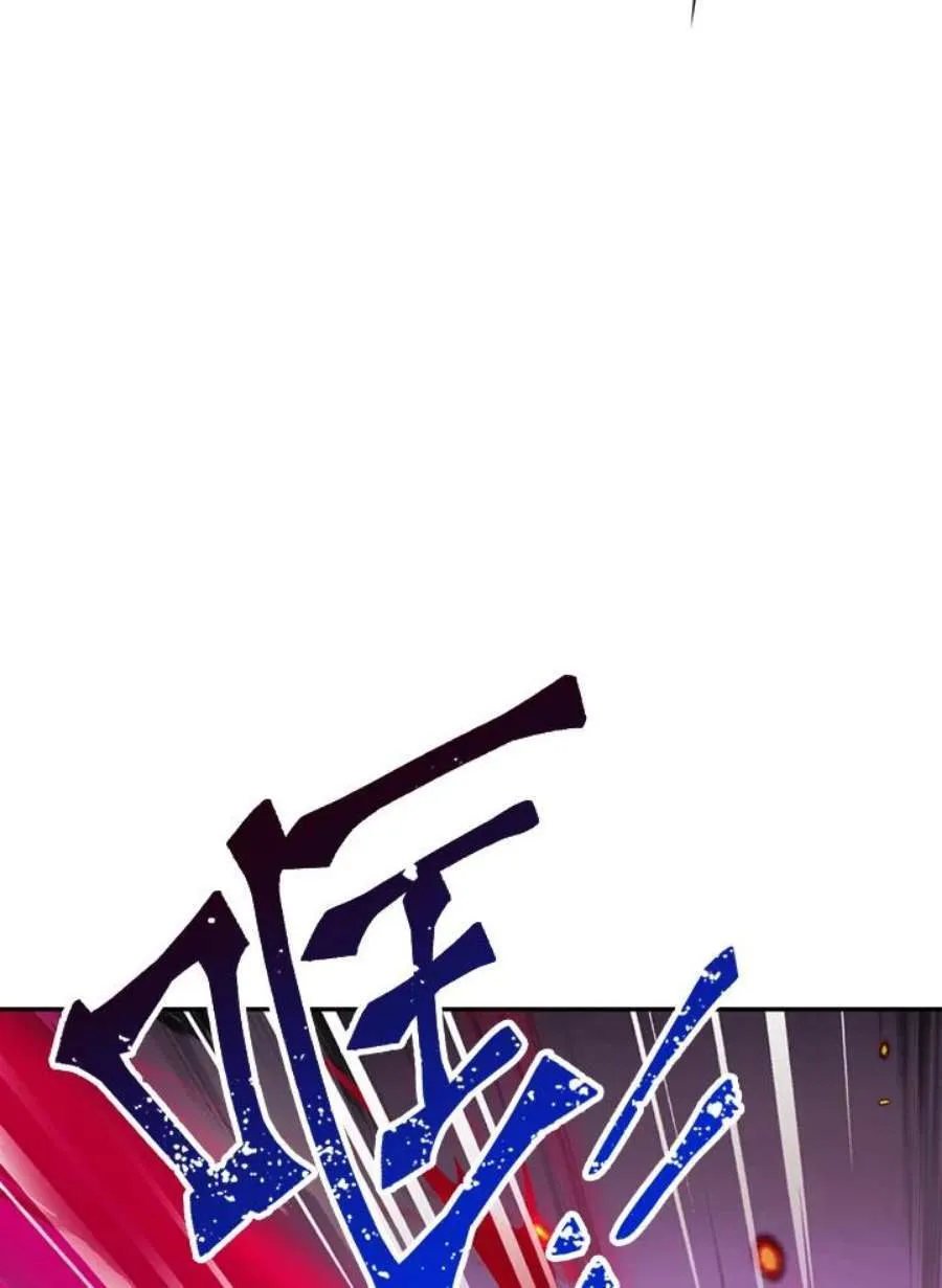 24话 第10页