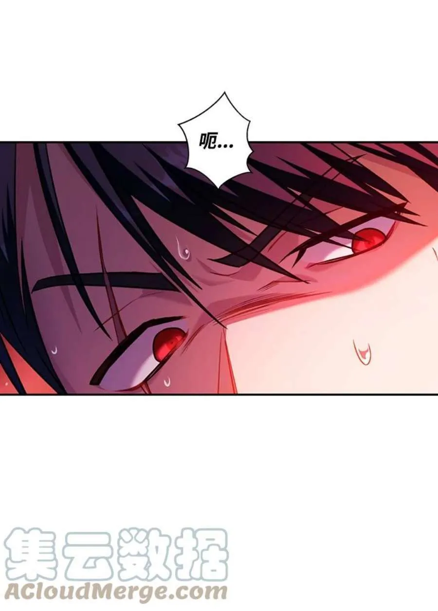 24话 第17页