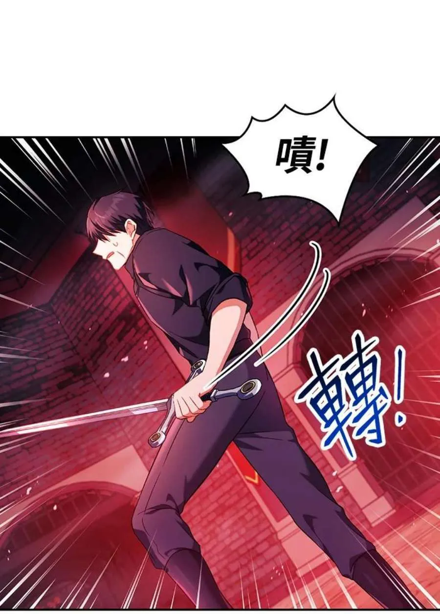 24话 第18页