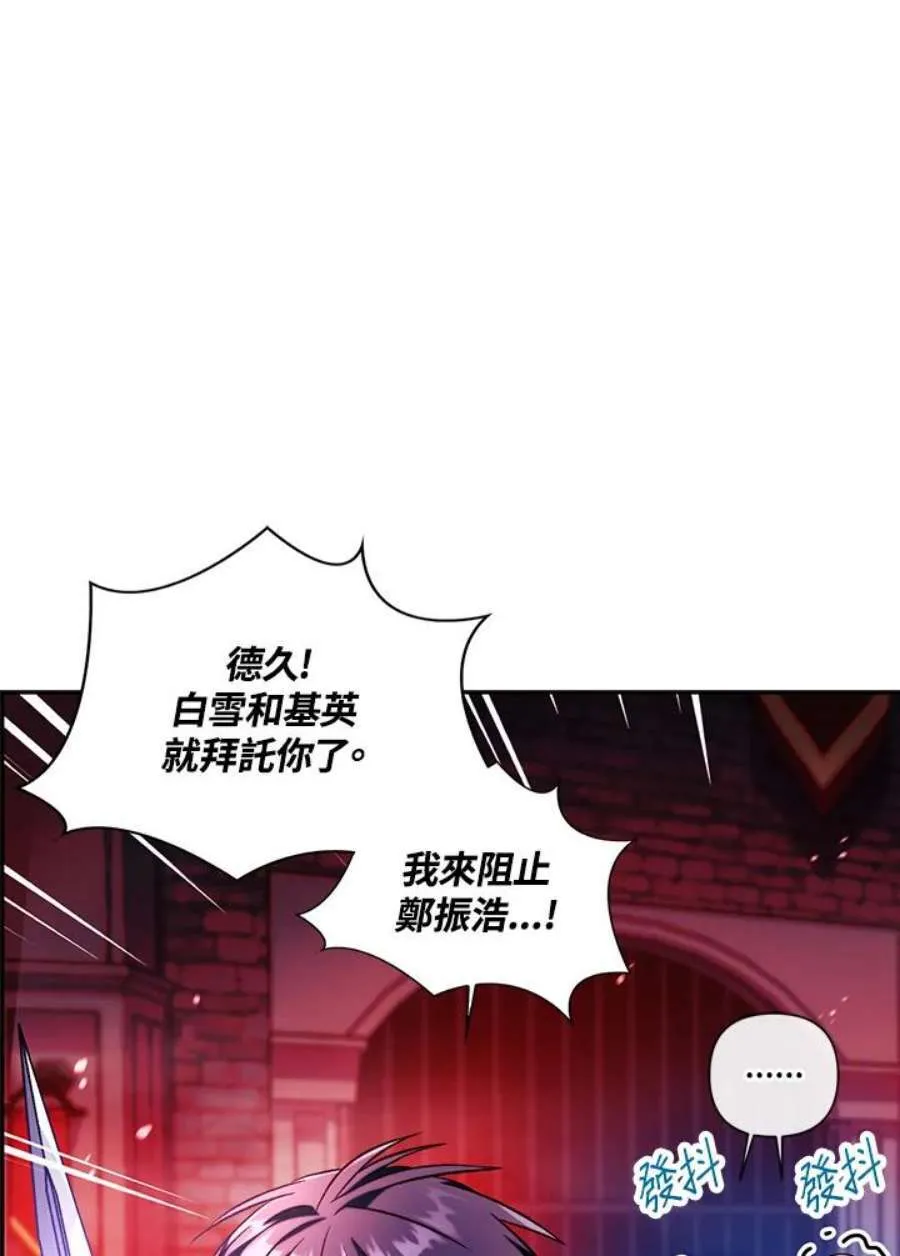 24话 第19页