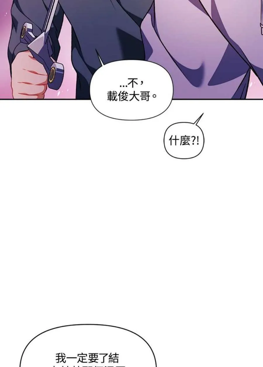 24话 第24页