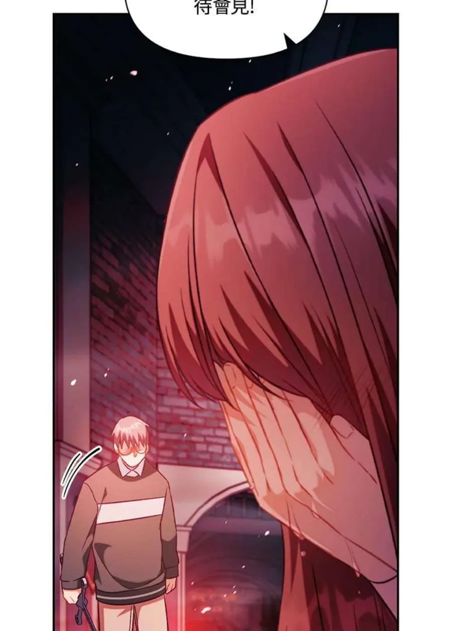 24话 第27页
