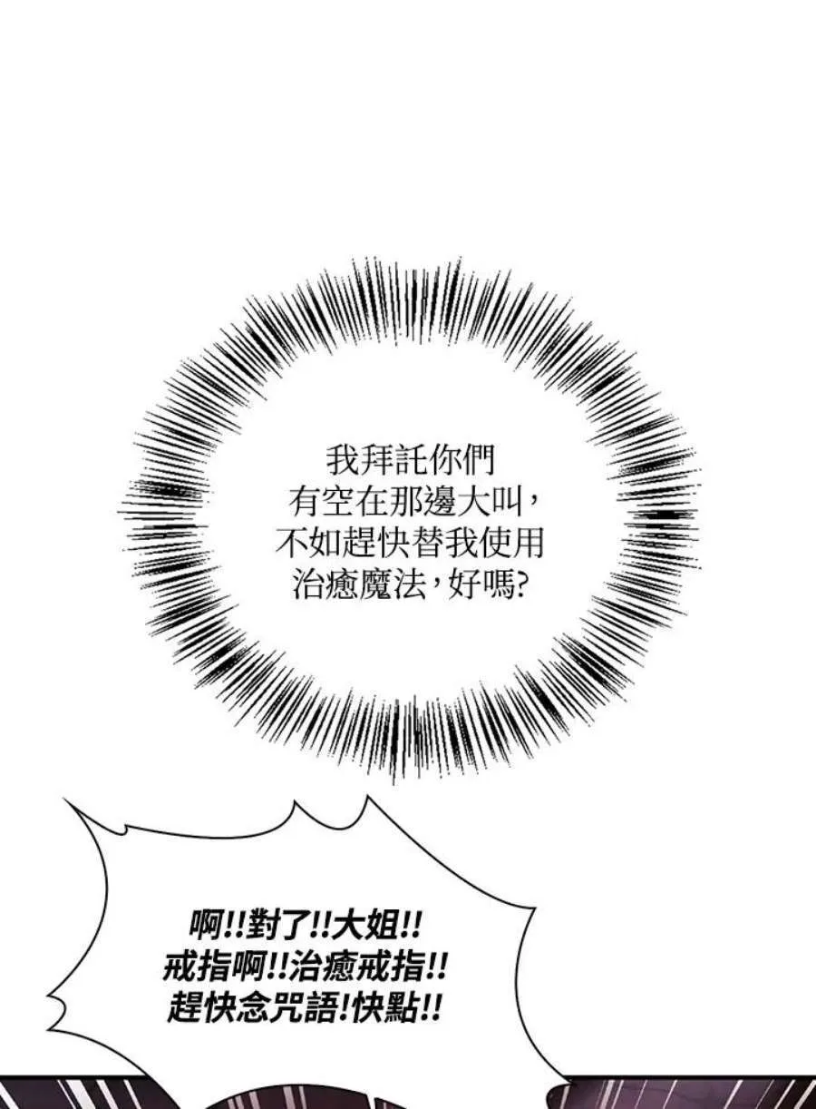 24话 第31页
