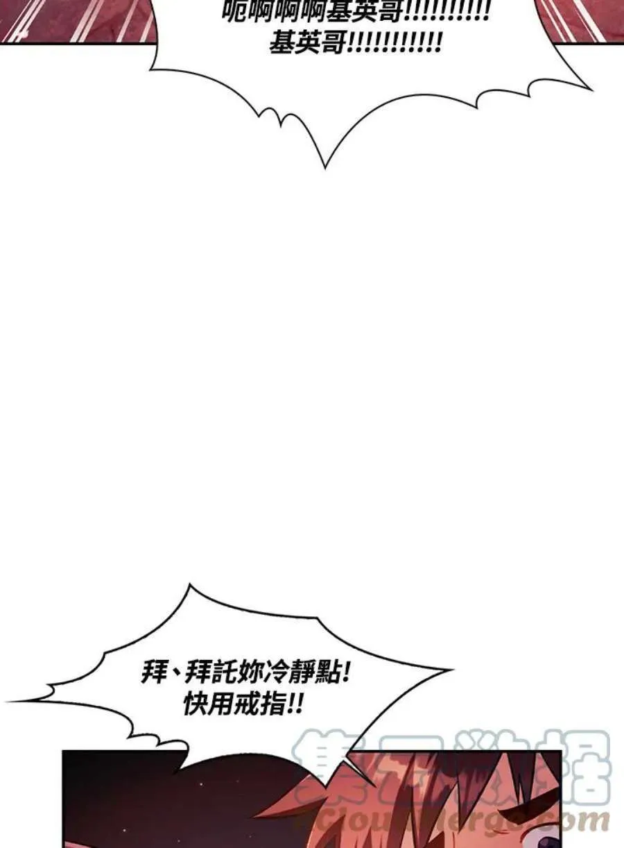 24话 第33页