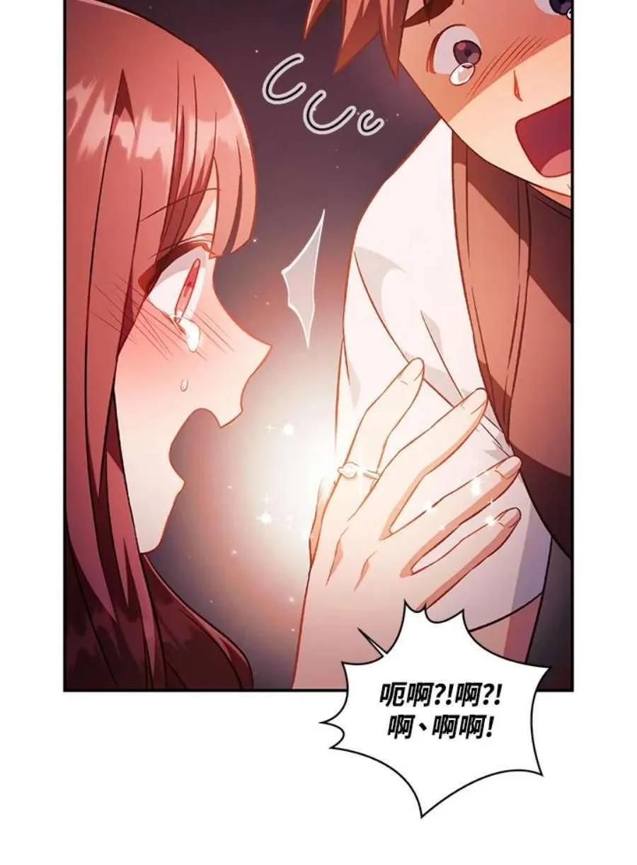 24话 第34页