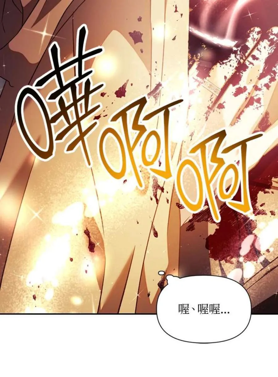 24话 第38页