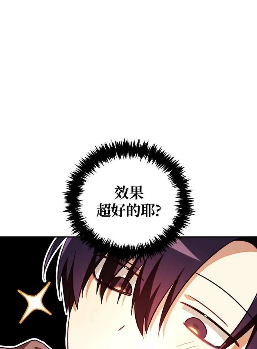 24话 第39页