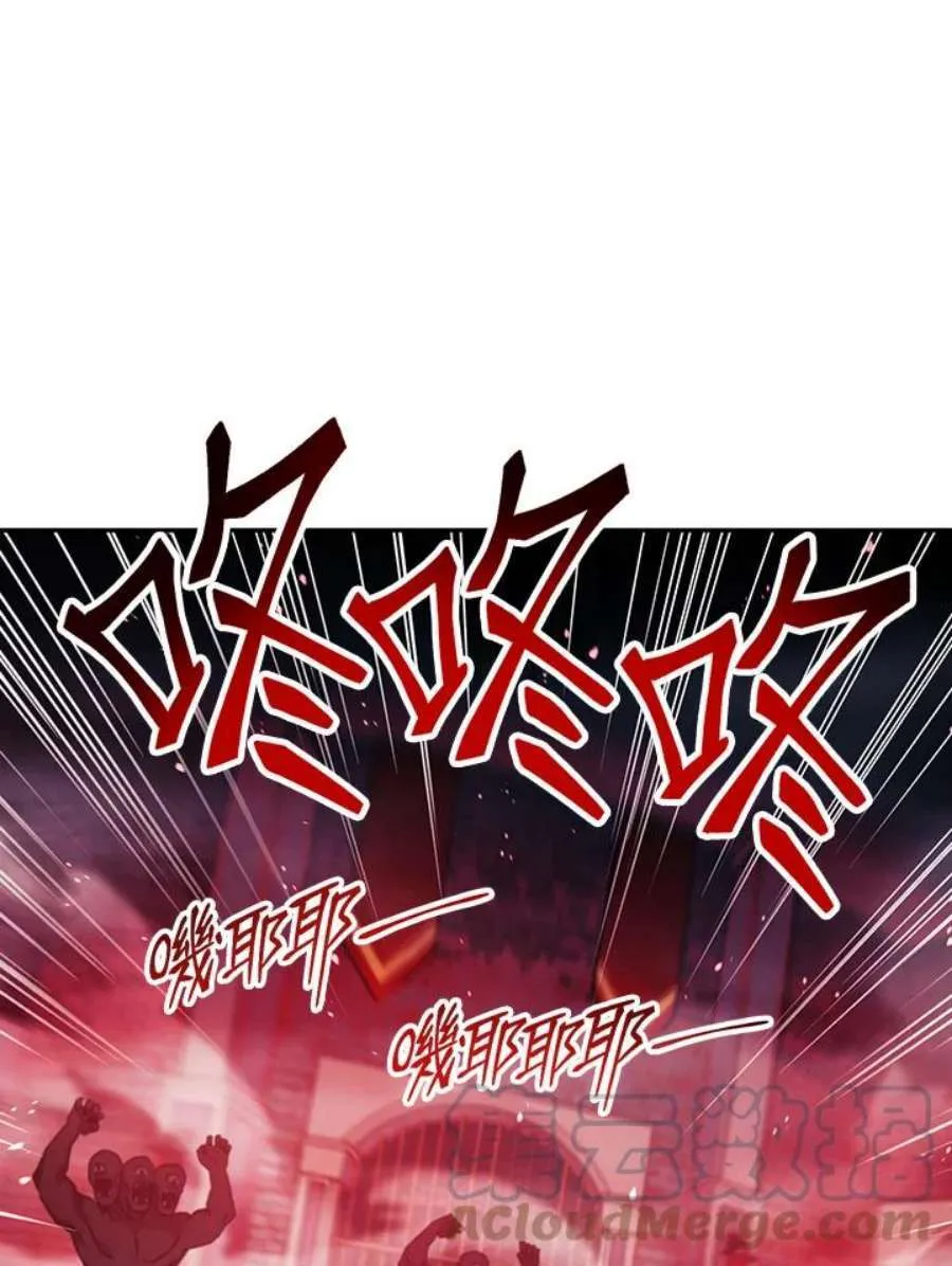 24话 第45页