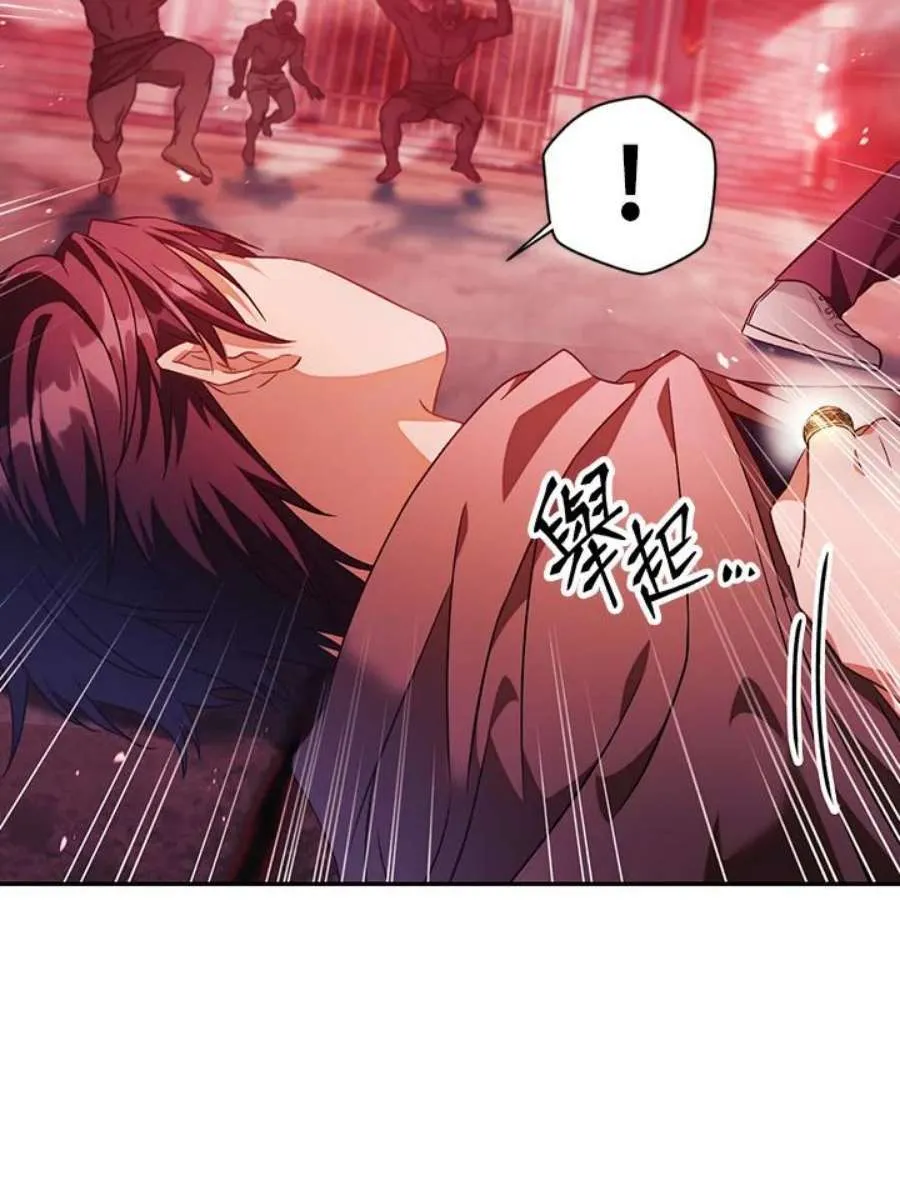 24话 第46页