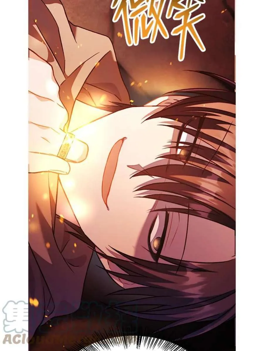 24话 第49页
