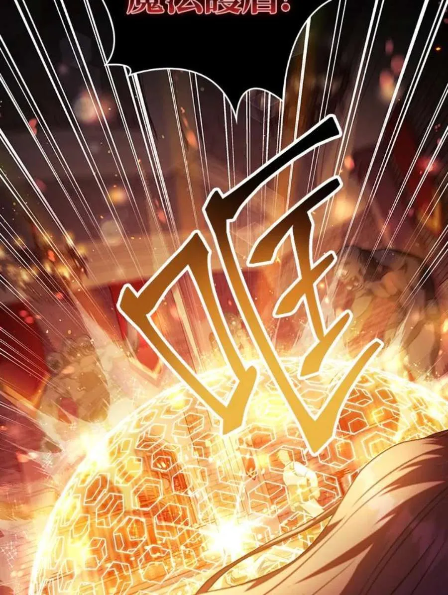 24话 第51页