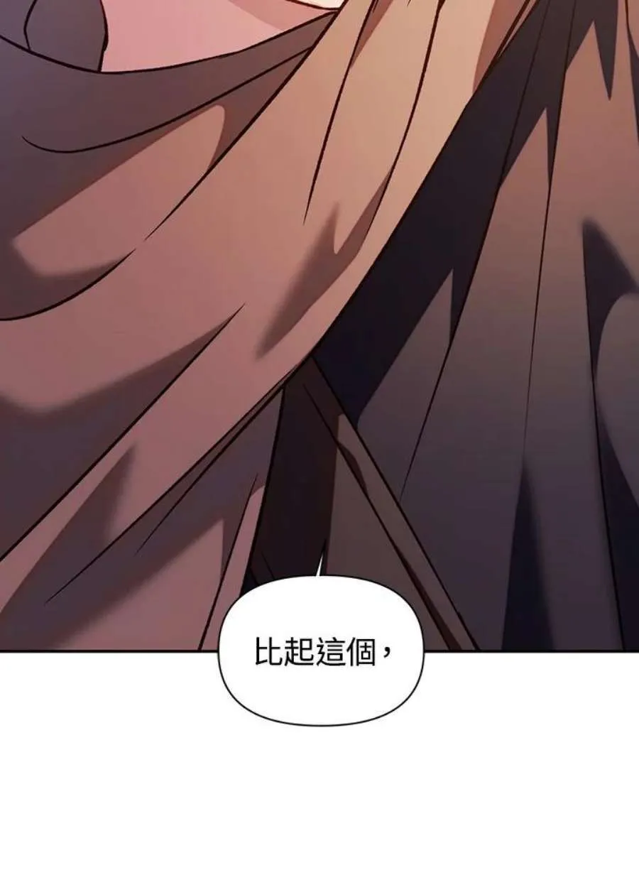 24话 第63页