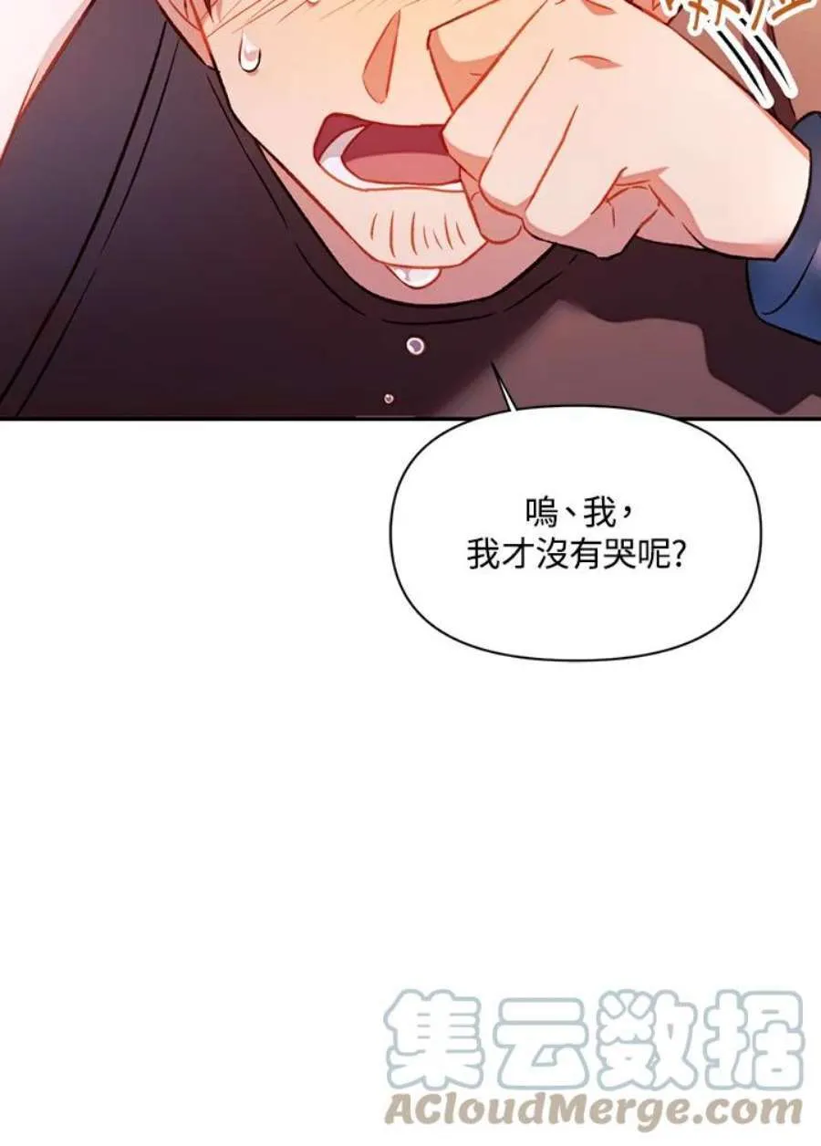 24话 第65页