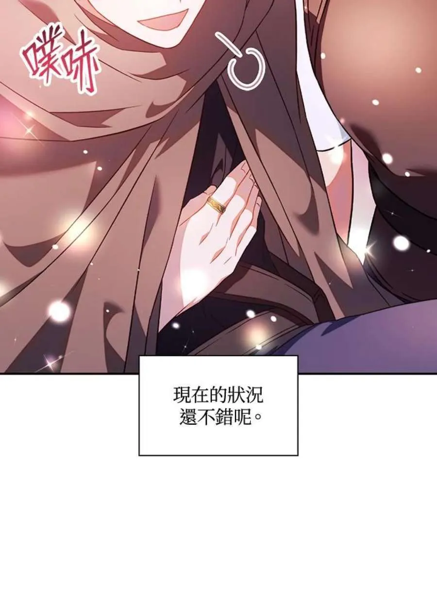 24话 第68页