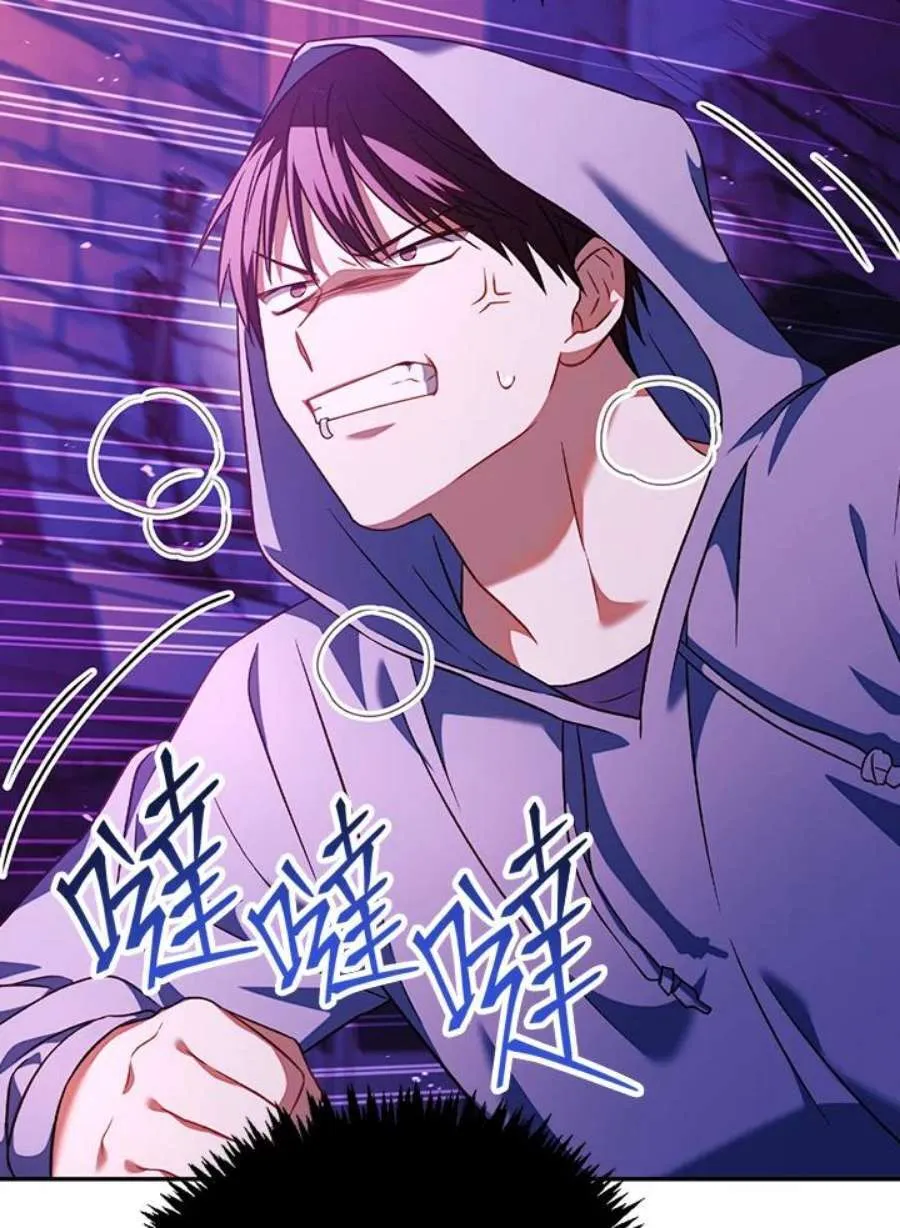 24话 第74页