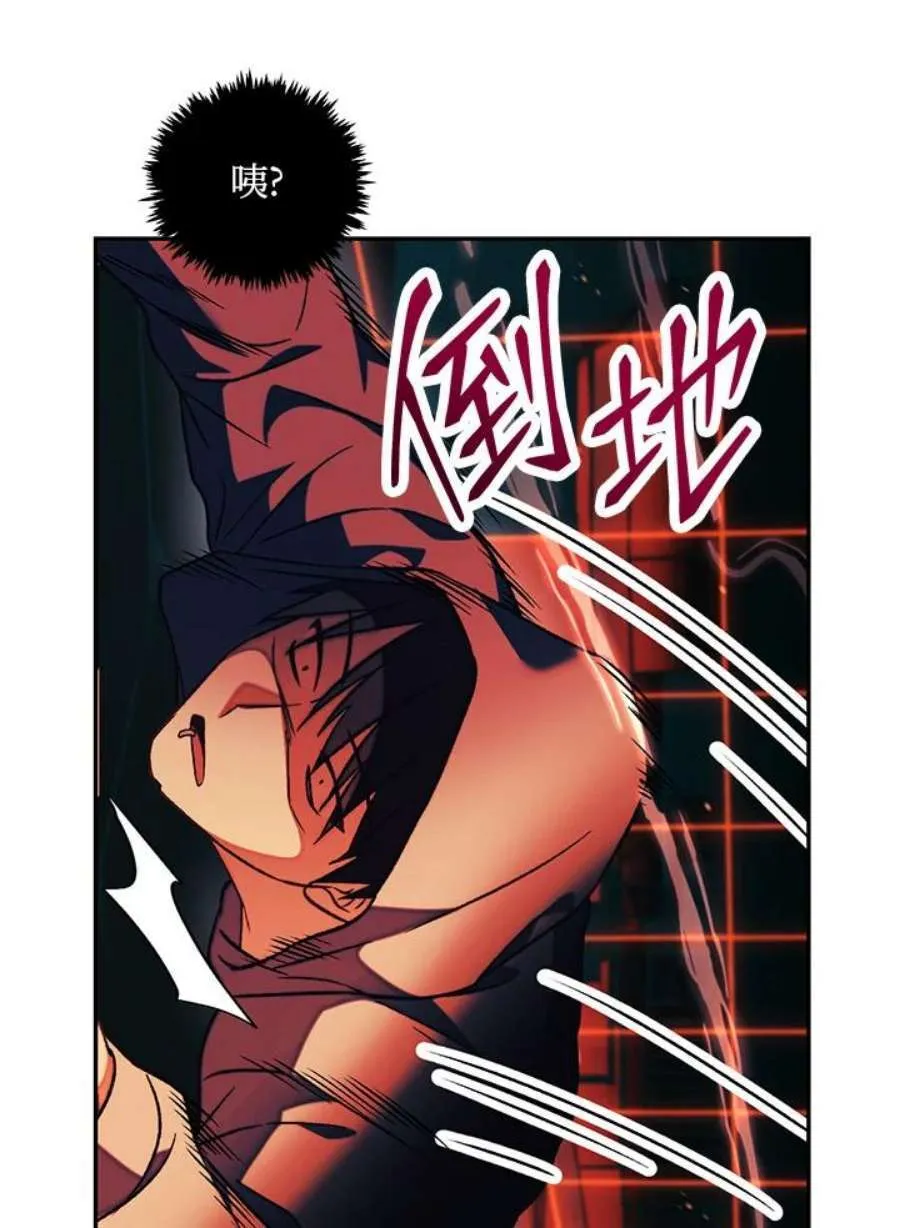24话 第78页