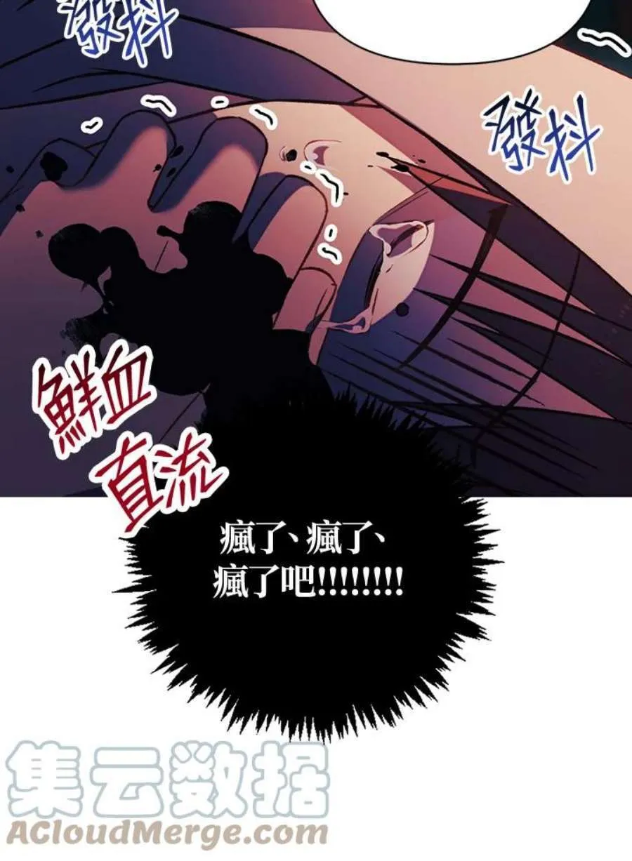 24话 第89页