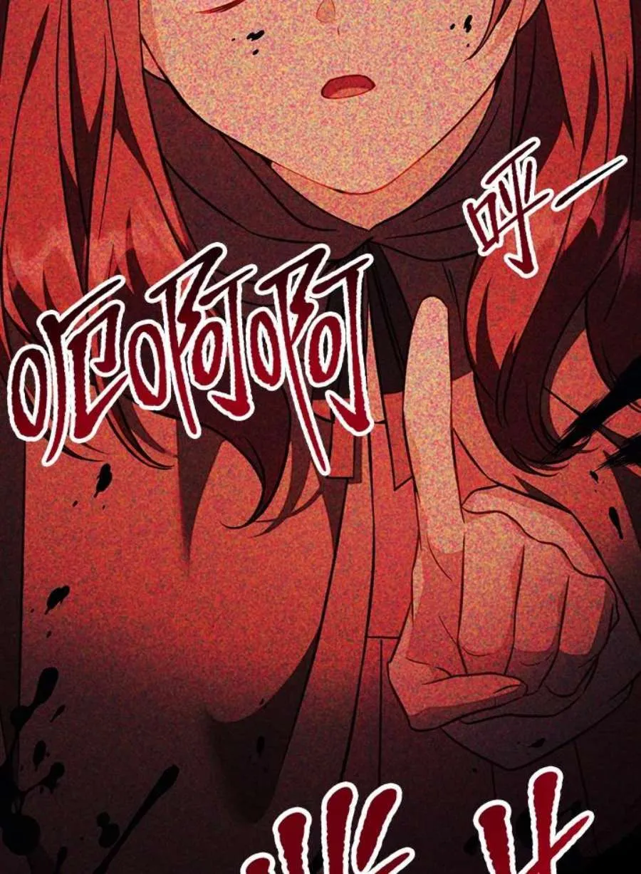 24话 第95页