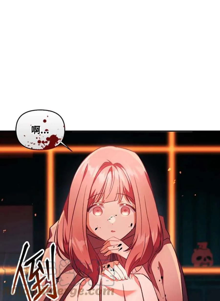 24话 第101页