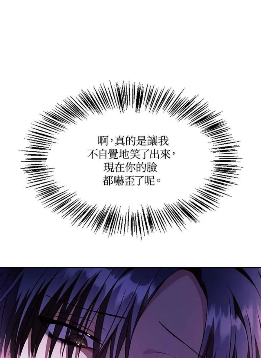 24话 第112页