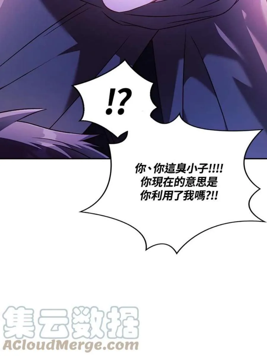 24话 第117页