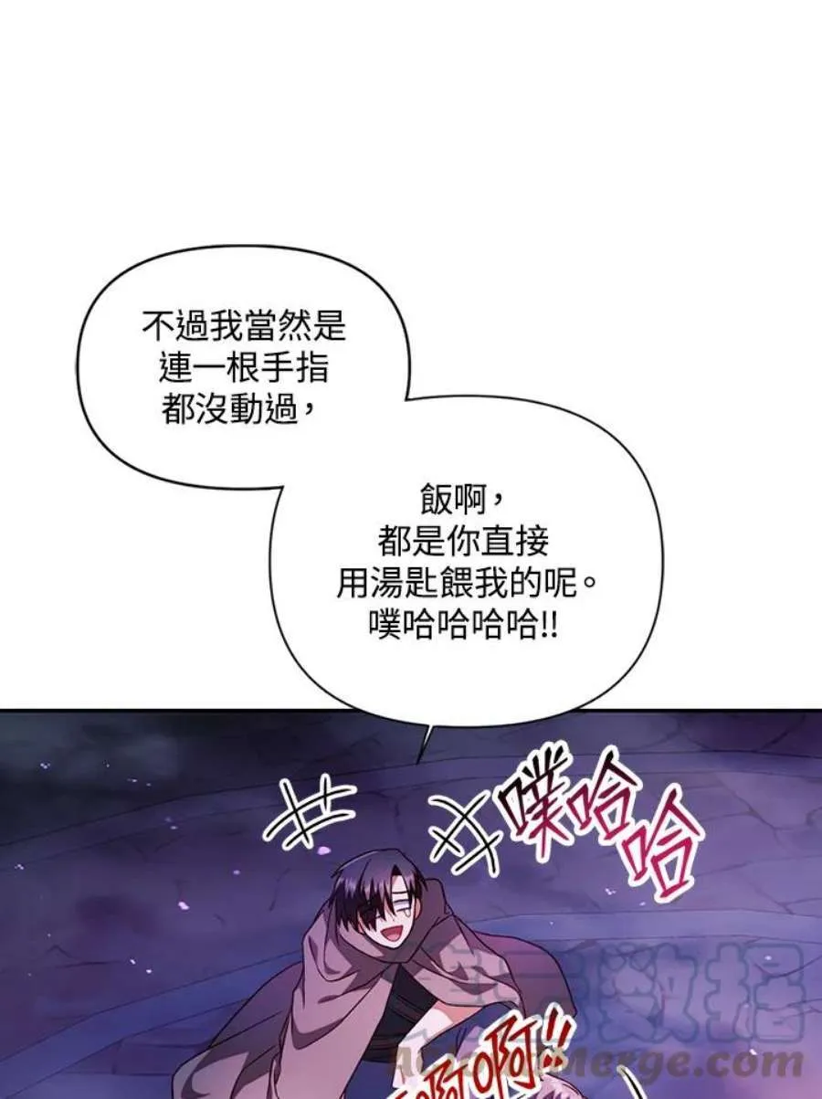 24话 第121页