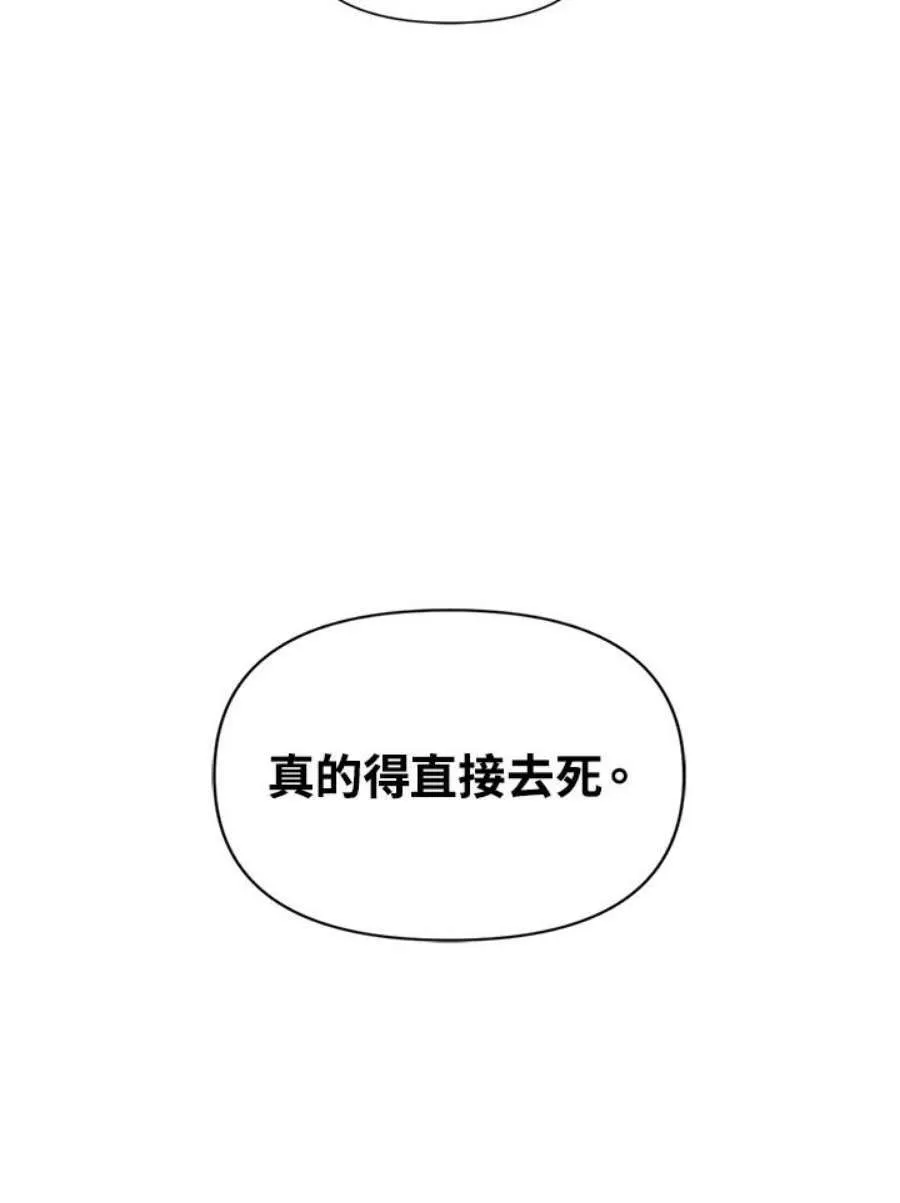 24话 第123页