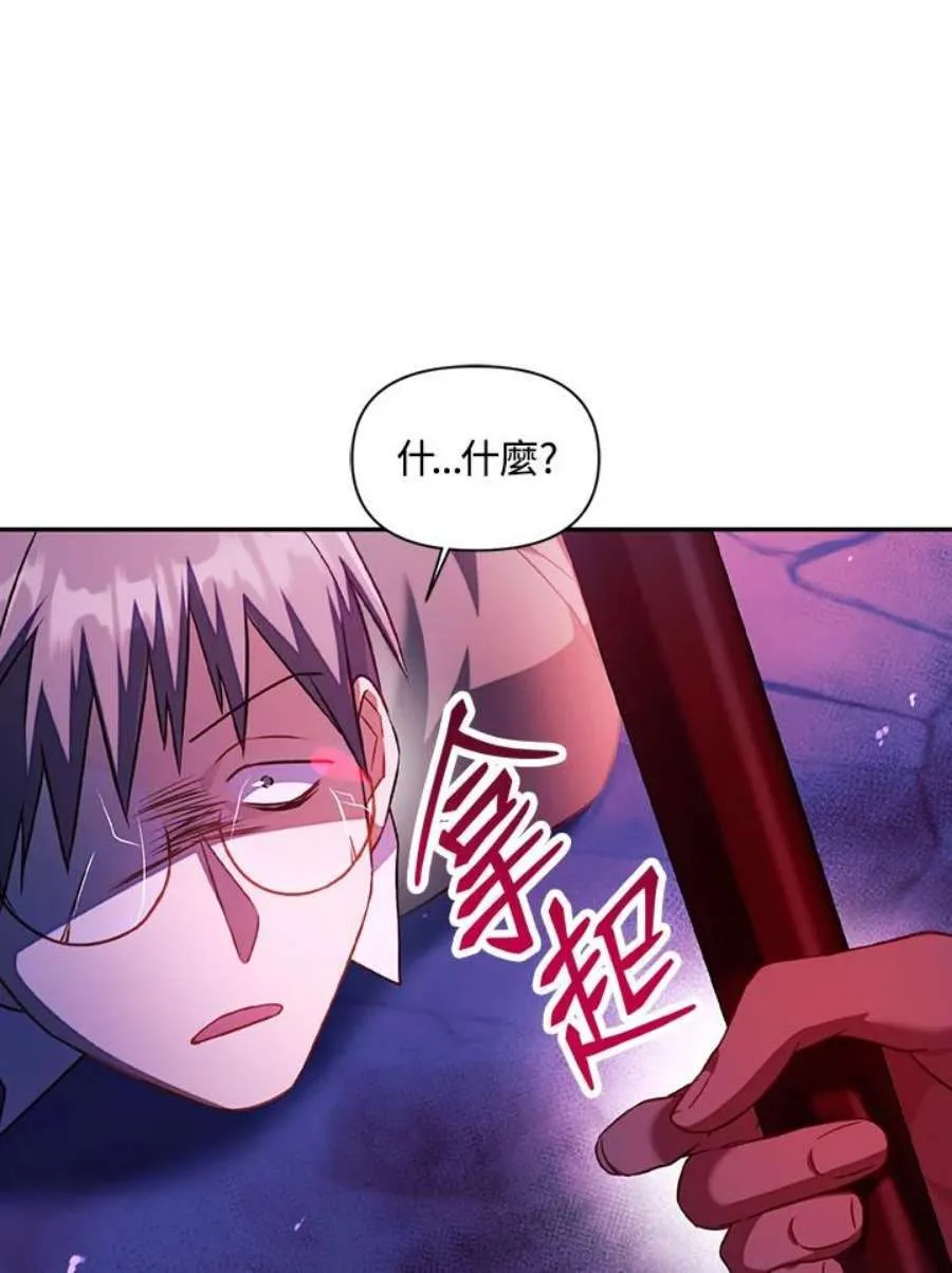 24话 第124页