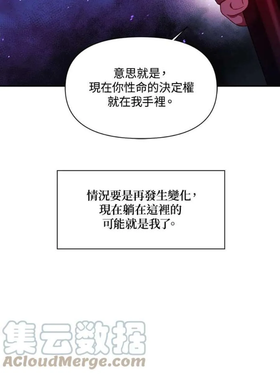 24话 第125页
