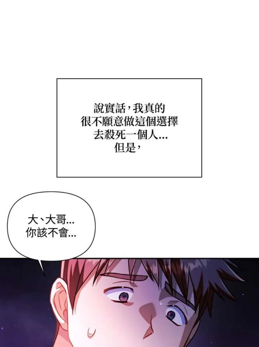 24话 第126页