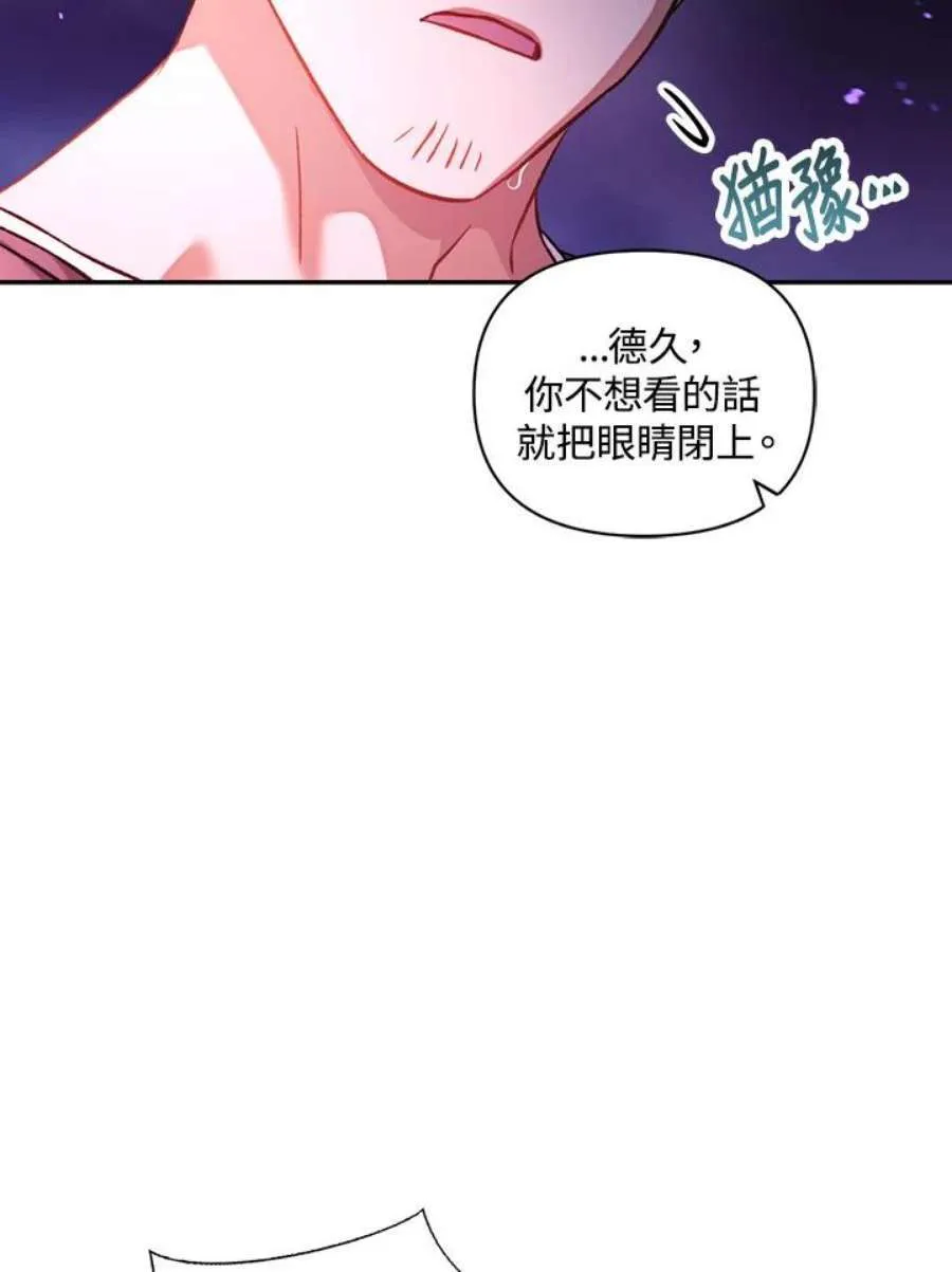24话 第127页