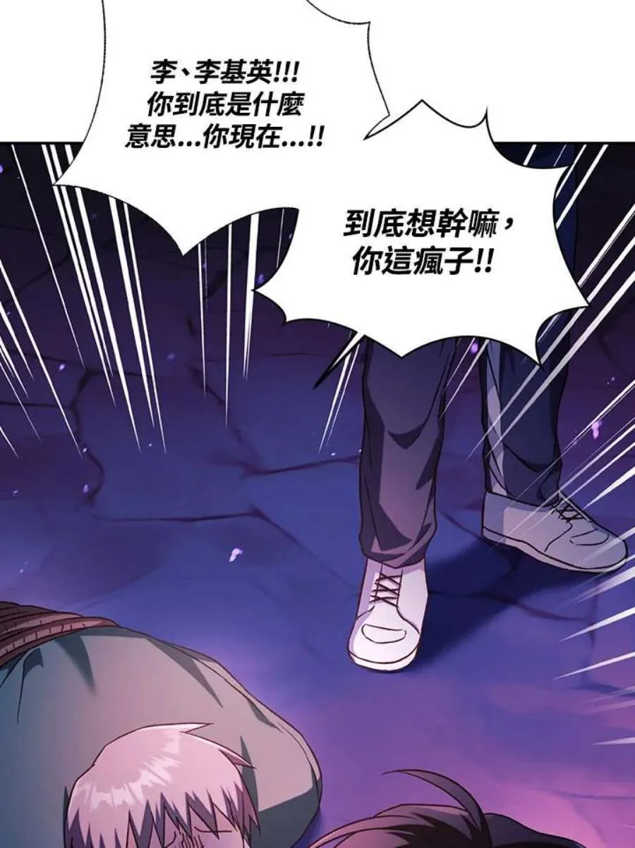 24话 第128页