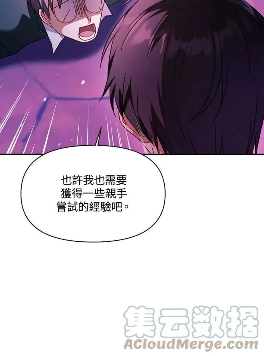 24话 第129页