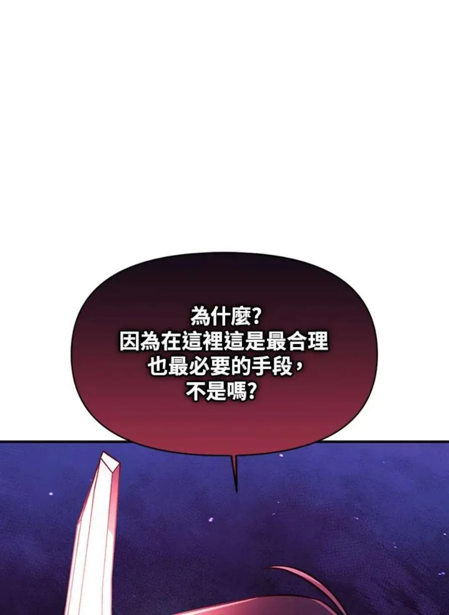 24话 第130页