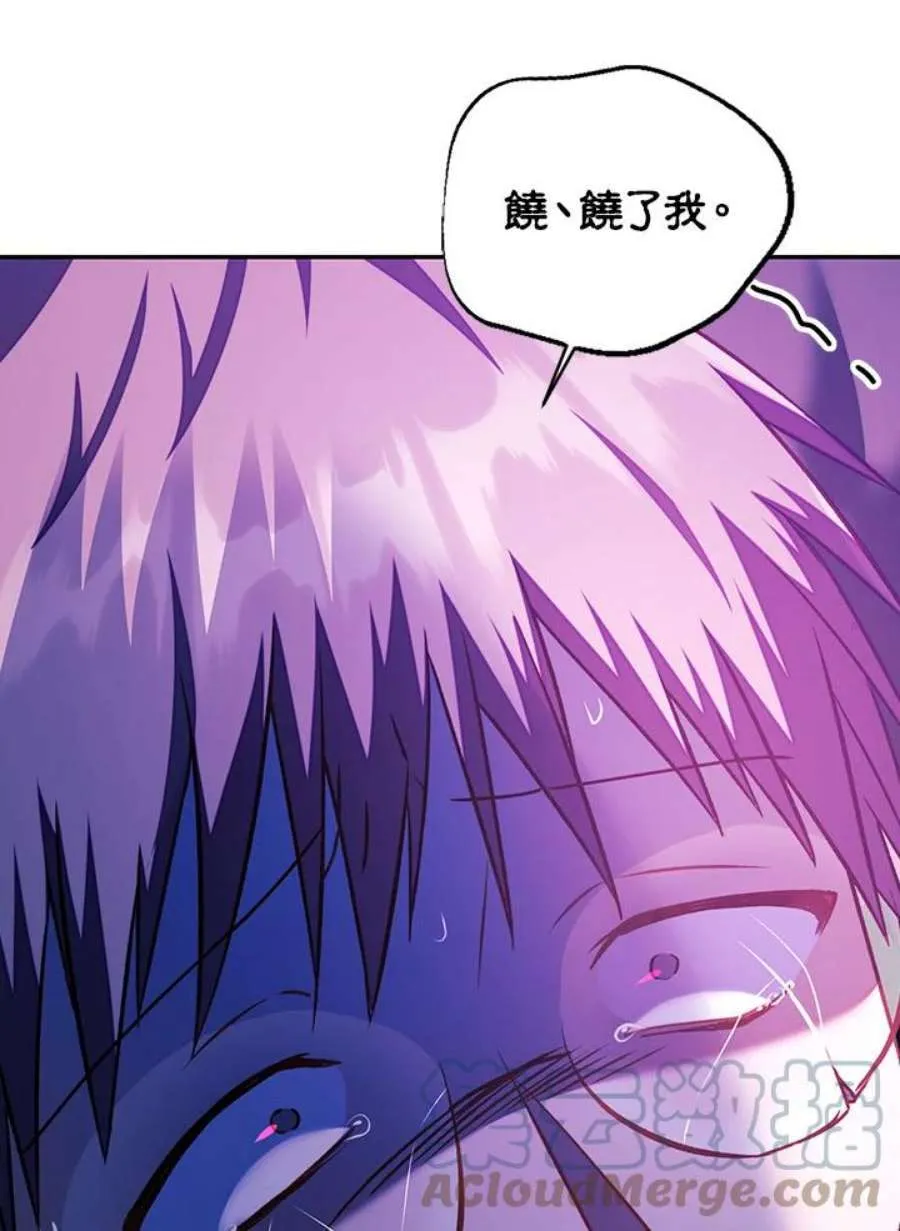 24话 第137页
