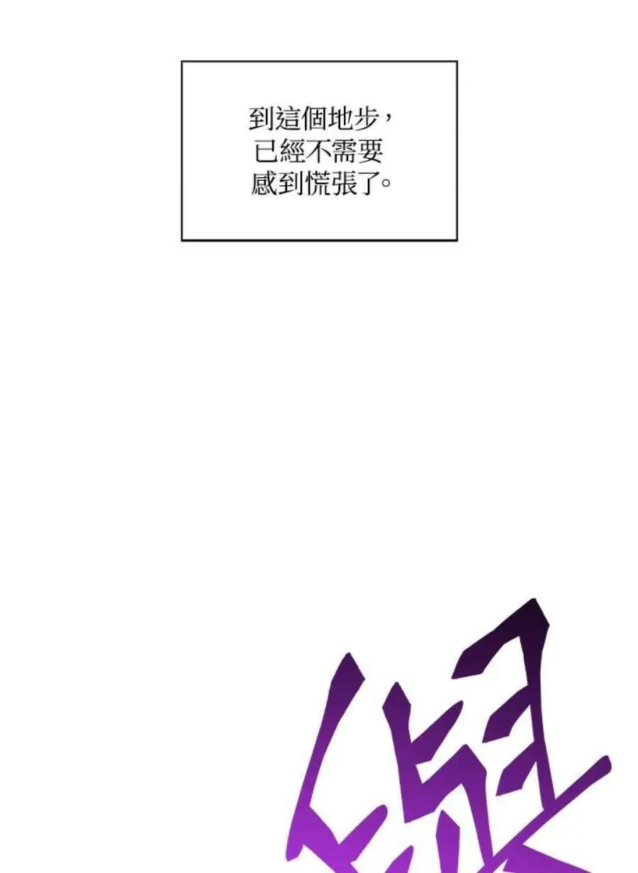 24话 第139页