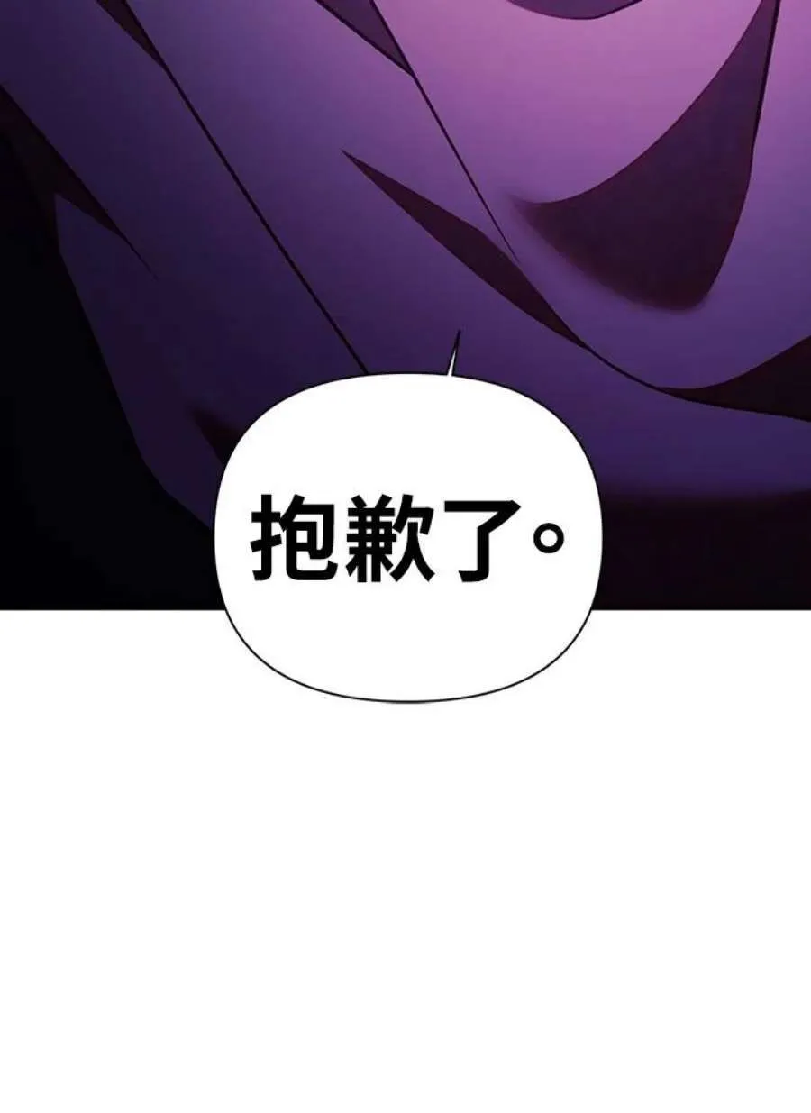24话 第143页