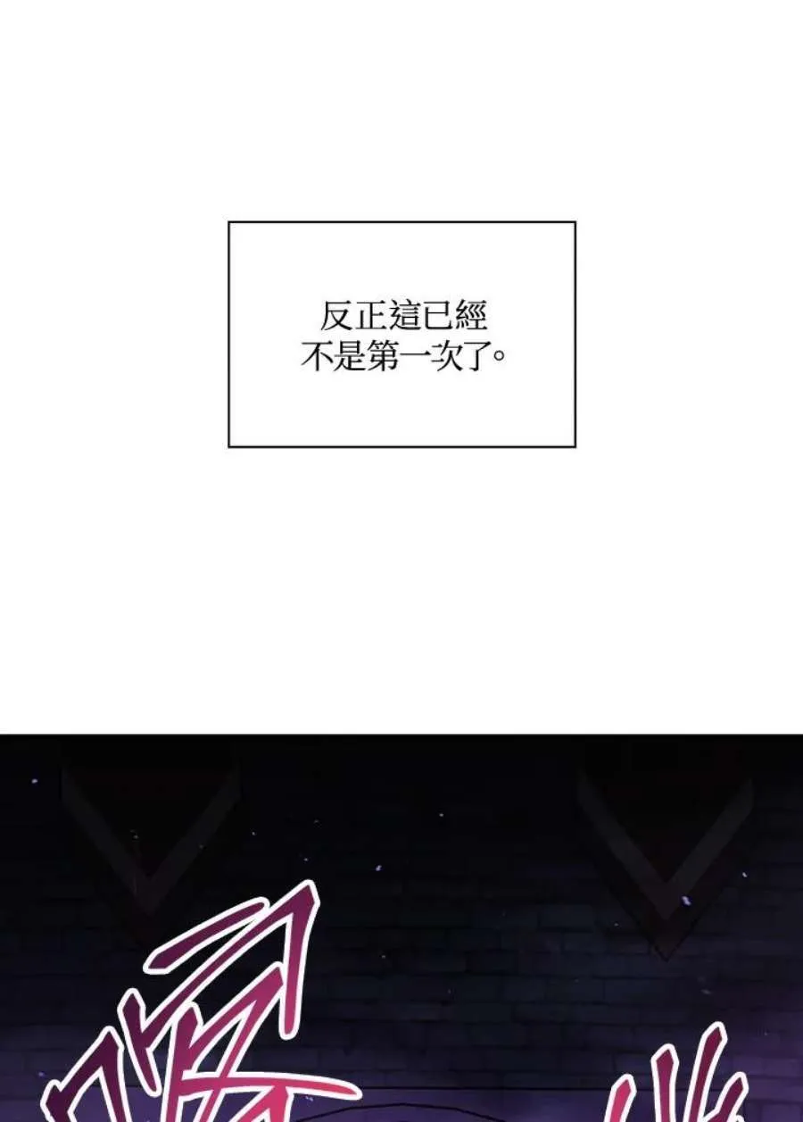 24话 第144页