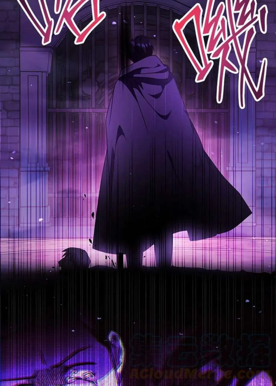 24话 第145页