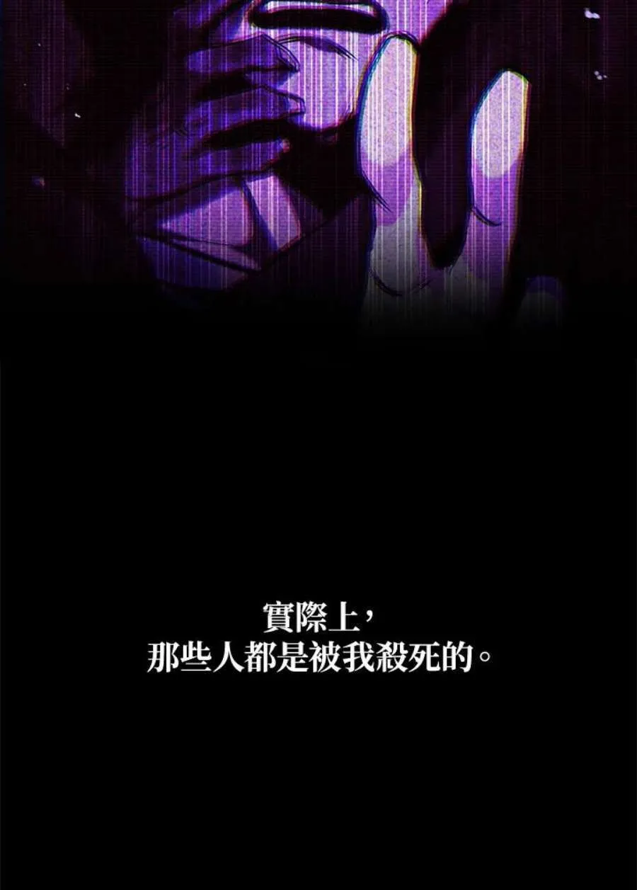 24话 第147页