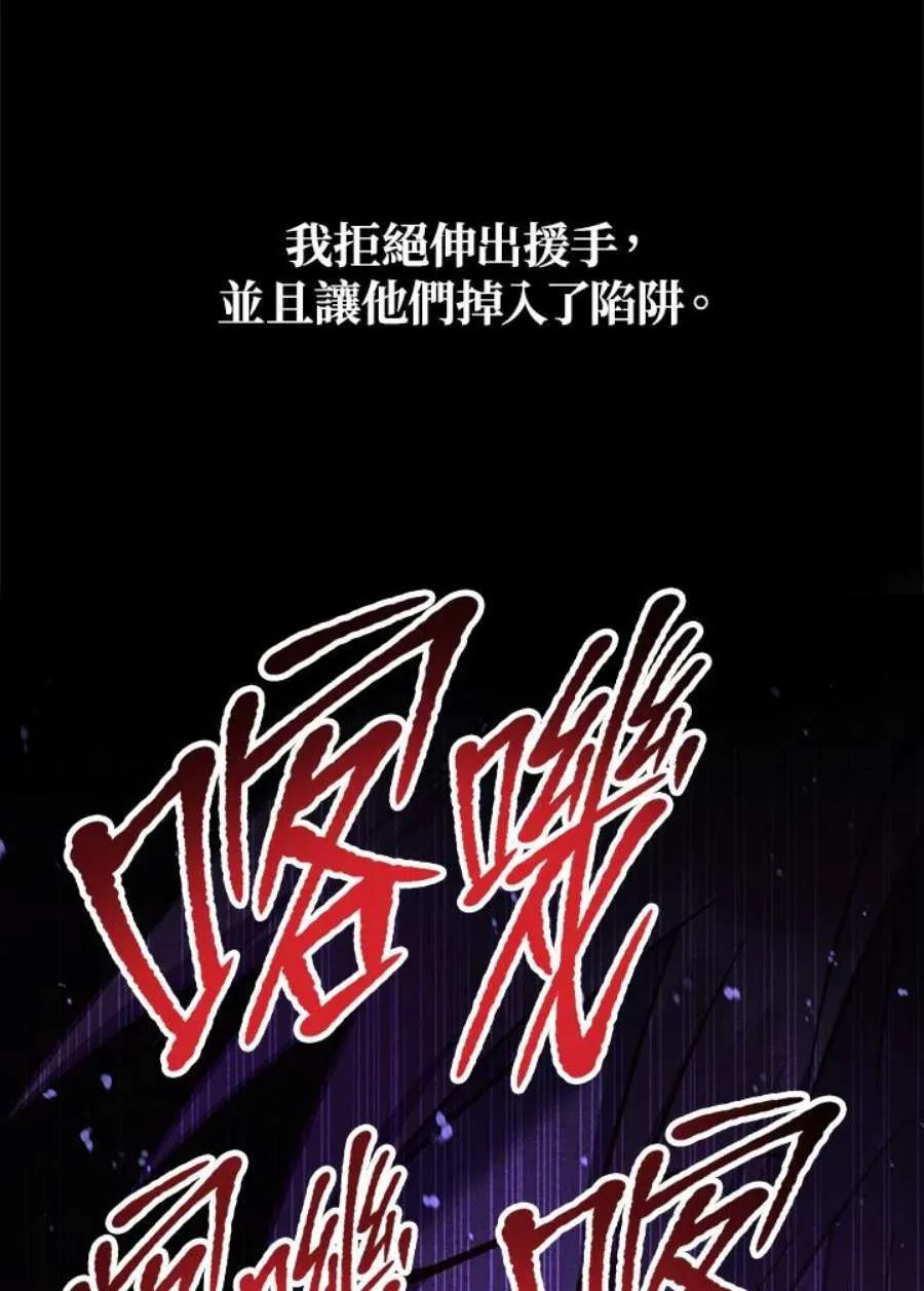 24话 第148页