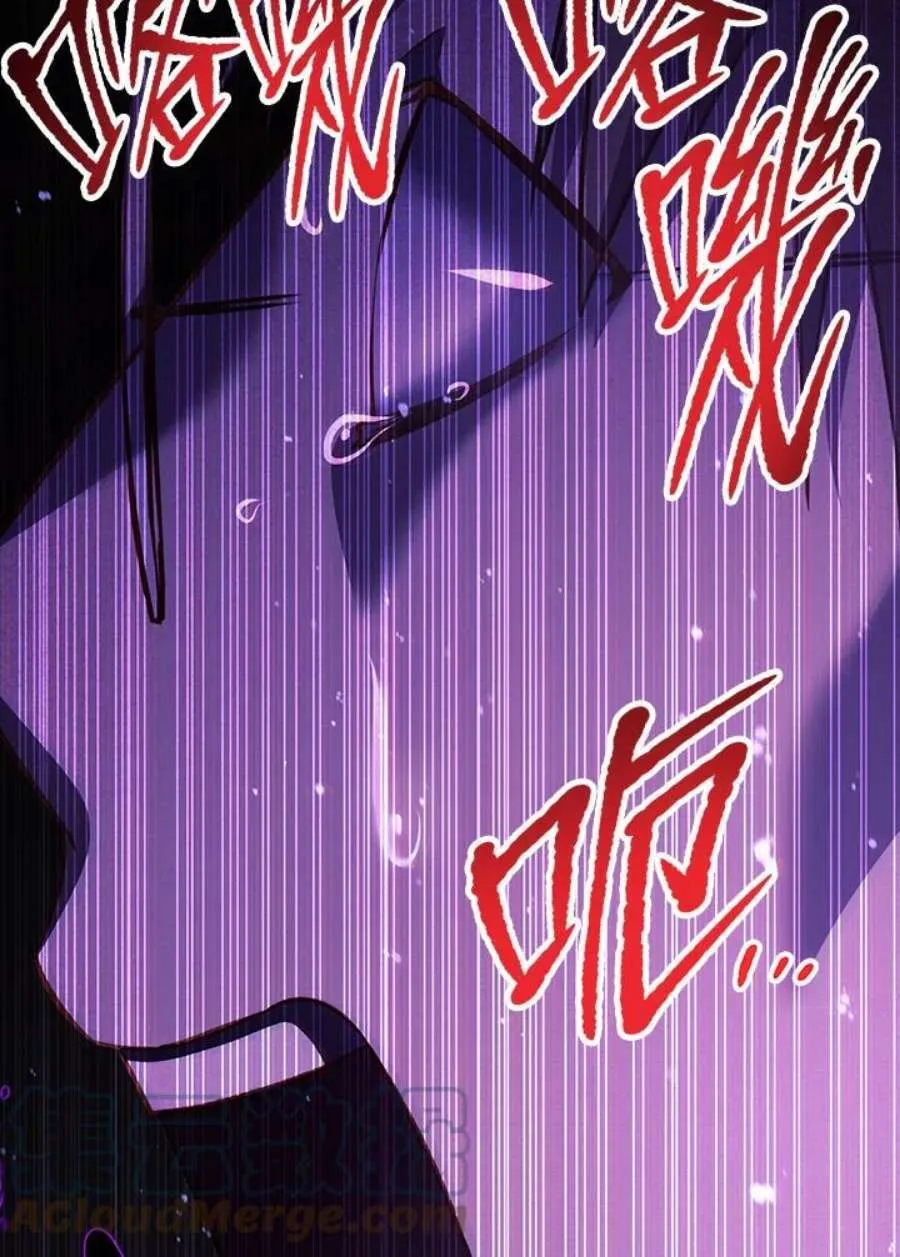 24话 第149页