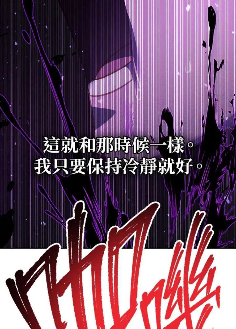 24话 第150页
