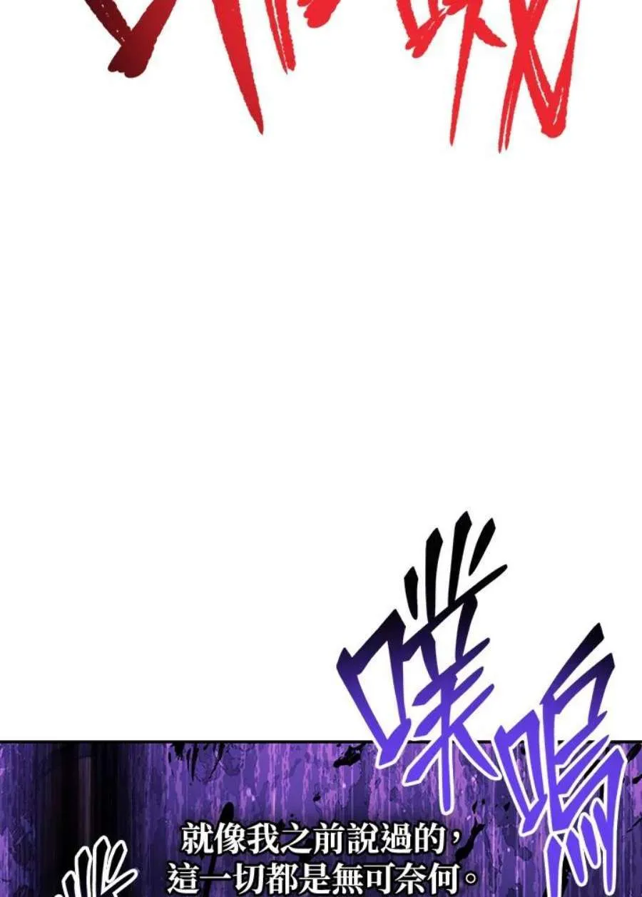 24话 第151页
