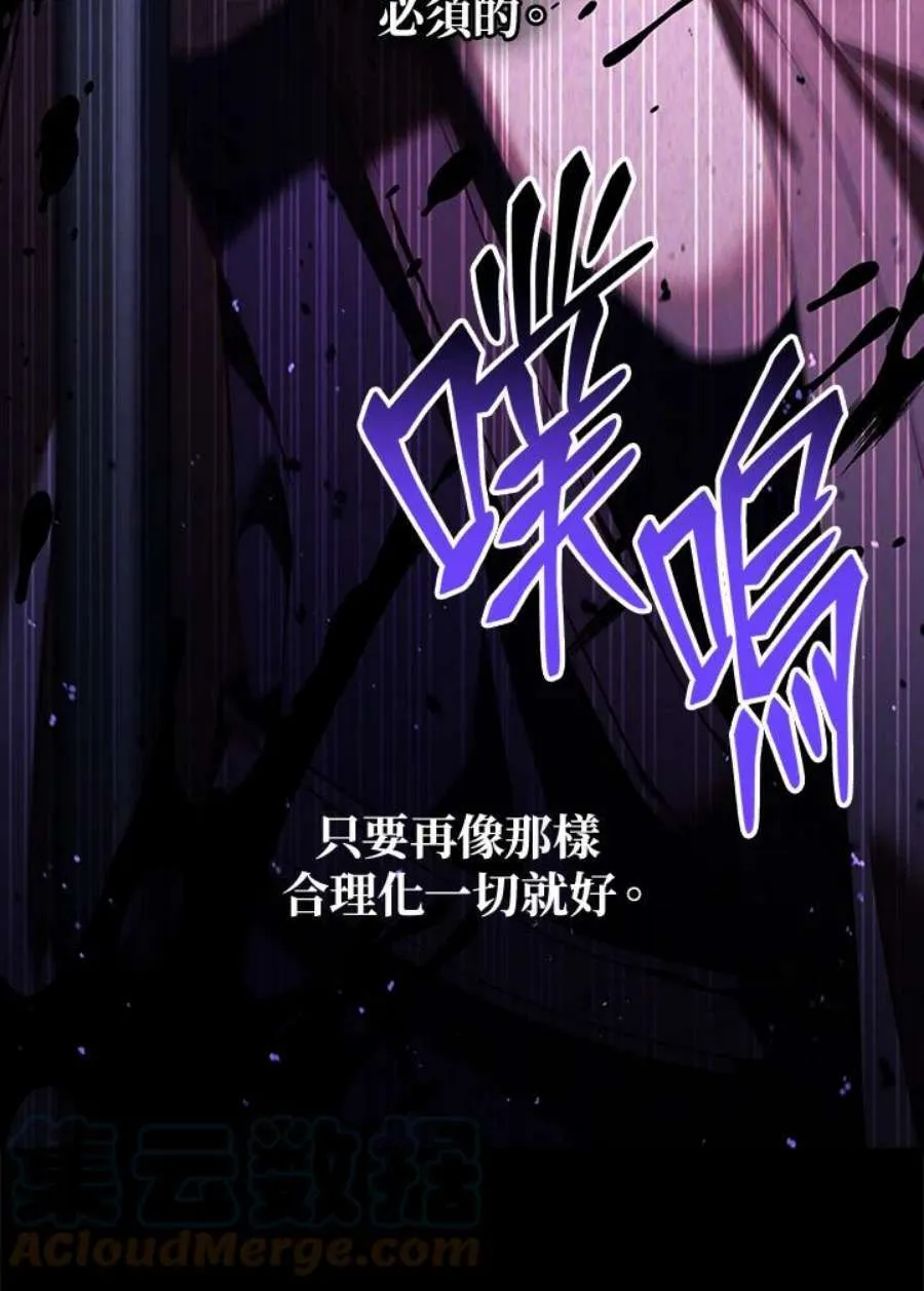 24话 第153页