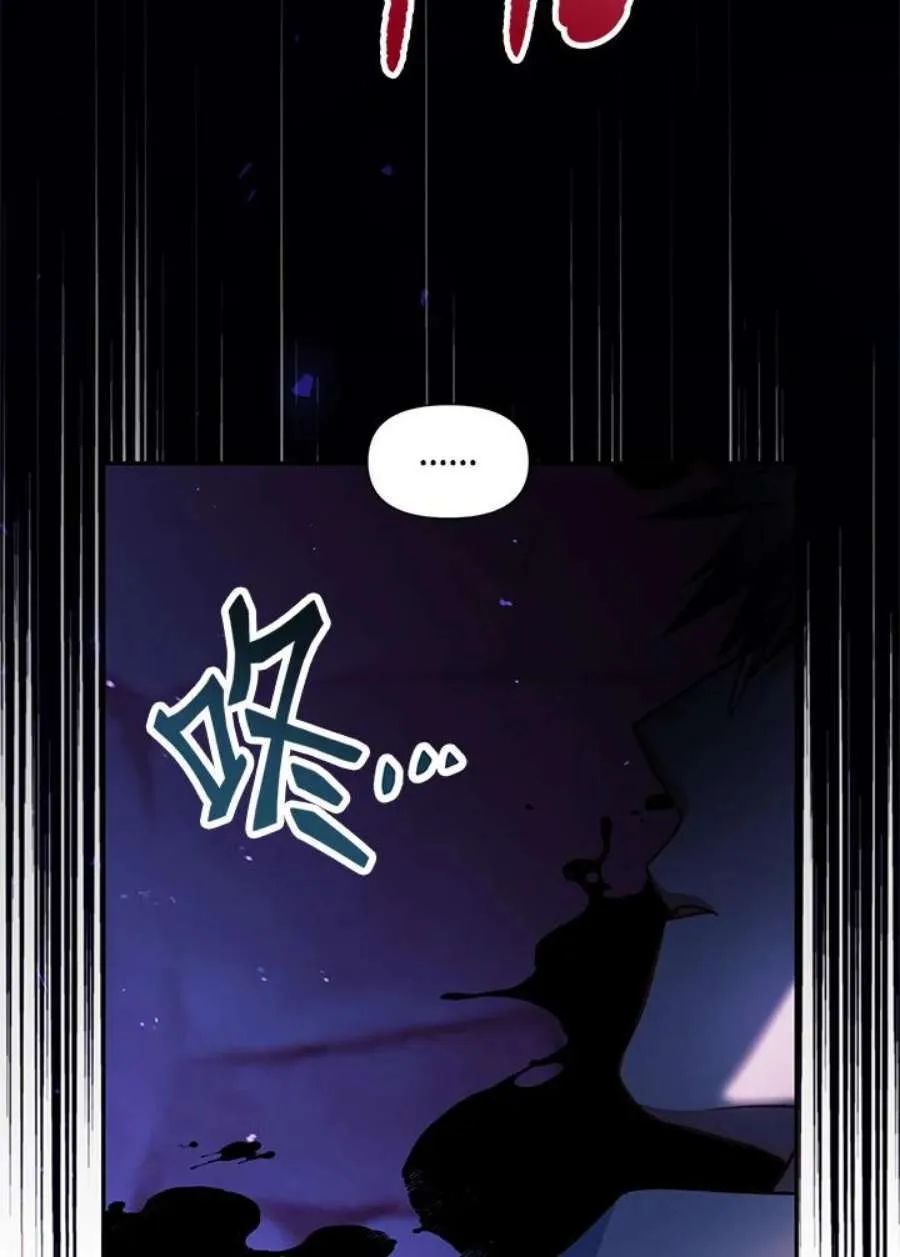 24话 第155页